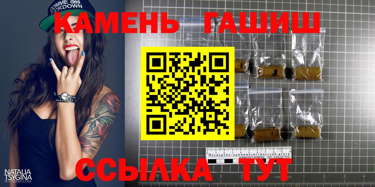 Гашиш  Вход с VPN  Советский  магазин    Гашиш VHQ  ГАШ AMNESIA HAZE 