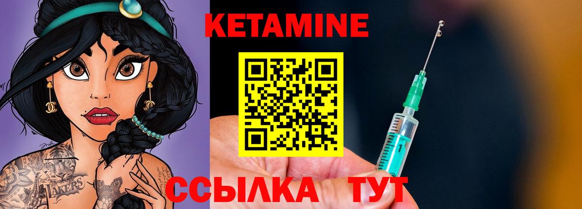 blacksprut ССЫЛКА  Вход с VPN  площадка Telegram  Кетамин ketamine  Советский 