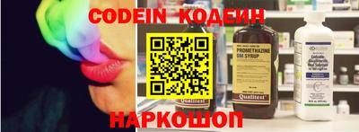 мескалин Обнинск