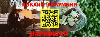 трава Нягань