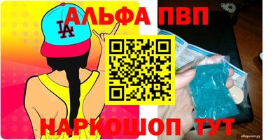 мескалин Обнинск