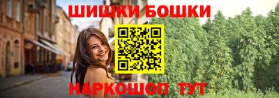 мескалин Обнинск