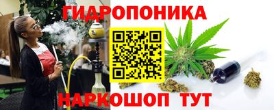 мескалин Обнинск