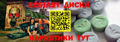 мескалин Обнинск