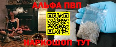 мескалин Обнинск