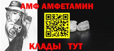 мескалин Обнинск