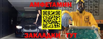 мескалин Обнинск