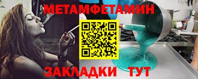 мескалин Обнинск