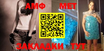 мескалин Обнинск