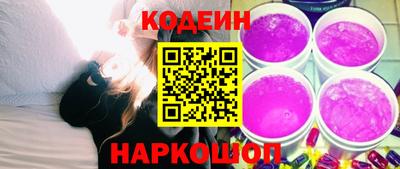 мескалин Обнинск