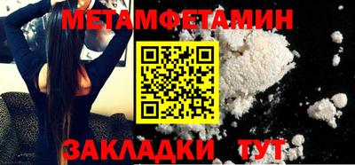 мескалин Обнинск