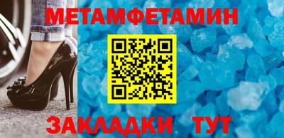 трава Нягань