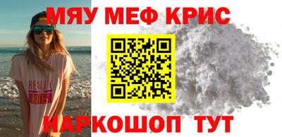 трава Нягань