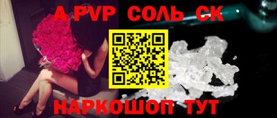 мескалин Обнинск