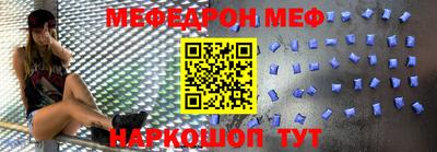 мескалин Обнинск