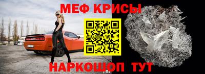 мескалин Обнинск