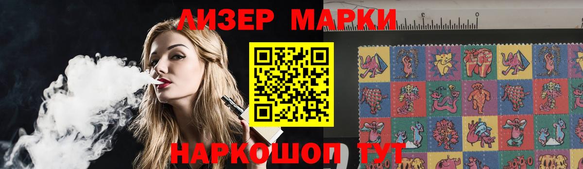 LSD-25 экстази ecstasy  Вход с VPN  Советский  LSD-25 экстази ecstasy 