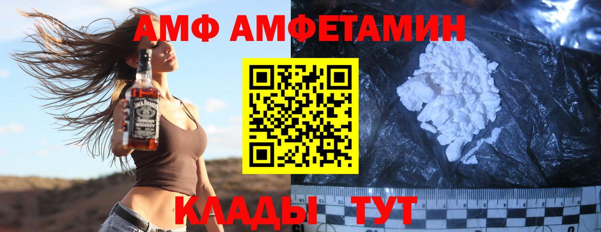 Советский  Метамфетамин пудра  Вход с VPN  Первитин  Метамфетамин пудра 