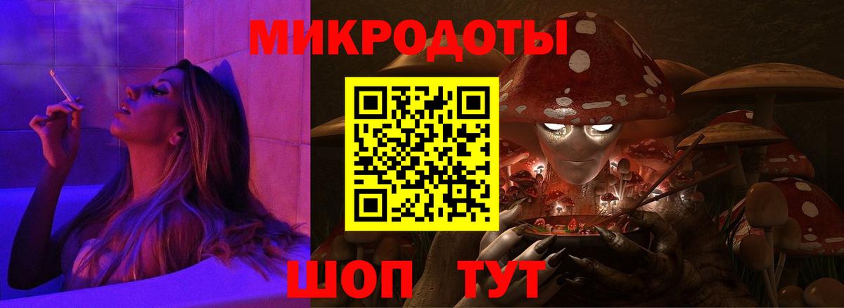 Советский  Псилоцибиновые грибы MAGIC MUSHROOMS  Вход с VPN 