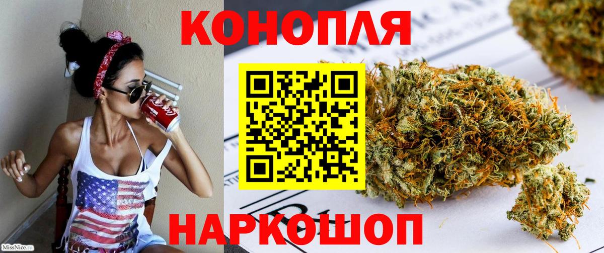 Шишки марихуана VHQ Советский